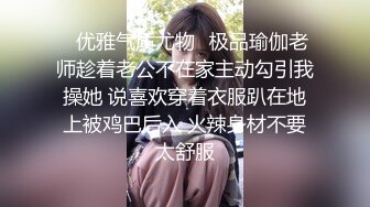 无毛嫩穴白嫩肌肤的极致做爱体验