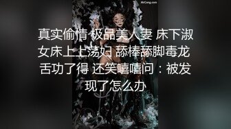 STP15613 高颜值性感苗条身材妹子，穿上情趣装69口交舔弄上位骑乘猛操