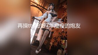 ⭐⭐⭐ 【OnlyFans】湾湾网黄【sonigalion绯红】丰满BBW型妹子脸穴自慰[3.80G/MP4/01:15:58/RF]