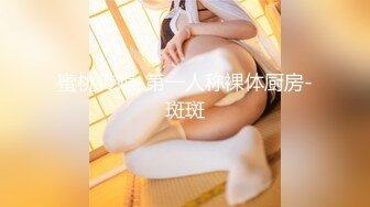 推特极品美乳女神『白袜袜格罗』定制版流出-推特散图 美乳粉穴招操 未流出资源最新流出 高清960P原版