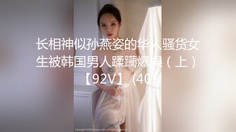 大神在高校偷拍女厕，一个紧身牛仔裤少妇，另一个学生妹正脸也太美了，身材又好