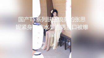 大众洗浴中心女池洗漱间更衣间内部真实偸拍几位良家美少妇肤白身材好一对车灯又挺又饱满