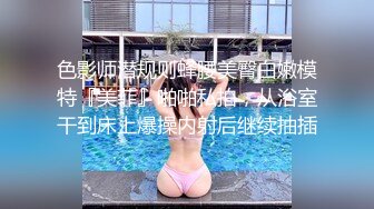 【新片速遞】网友自拍 饶了我吧 求你 老公很厉害吗 厉害 大屁屁少妇刚洗完澡就被后入一顿输出[137MB/MP4/02:21]