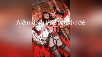 【新片速遞】【国产AV荣耀❤️推荐】麻豆传媒「电影AV」系列MDL-06新作《寄生下流》流浪汉轮操极品白虎姐妹花 高清1080P原版[1060M/MP4/53:10]