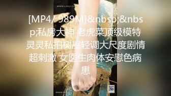 STP14401 【少数民族美女】美少妇和炮友啪啪假屌抽插玩弄，口交后入大力猛操呻吟娇喘非常诱人