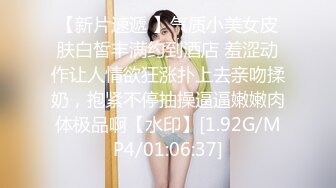 [MP4]天美传媒国庆最新出品之色情公寓EP1关谷神奇入贼窟性饥渴欲姐爱大屌-花语柔