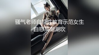 【猎奇稀缺大开眼界】民间暗拍窗外偷拍居家美女被发现眼神碰撞 豹纹小美女身材真不错 好想干她 (2)