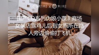 【快手福利】大奶黑丝熟女【蓝玫瑰】定制黄瓜野外自慰