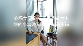 没想到还福利的露了脸，【绝品】【00后的姑娘】12天合集（上），清纯美乳少女，这奶子真美啊，做爱秀  (10)