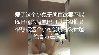 爱了这个小兔子简直欲罢不能嘴巴可以吸尾巴可以震很怕又很想被这个小可爱玩坏设计超绝官方在这里