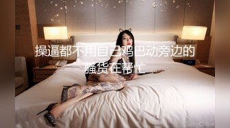 漂亮大奶少妇 加油宝贝 快点进来被休息了 身材苗条69吃鸡胸推舔菊花 被多姿势输出 奶子哗哗