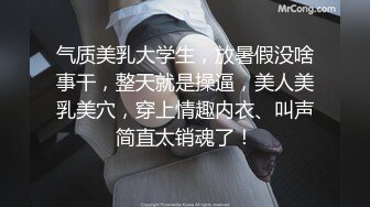 【乱伦通奸大神】善良的小嫂子 爆裂白丝情趣在楼道间做爱 美妙呻吟混响 门口后入蜜臀超刺激 内射淫精