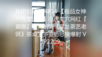 被渣男小混混骗到手的可爱青涩小妹1000块钱就能破处