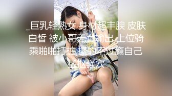 巨乳翘臀美鲍犹如硅胶娃娃，P站火爆极品夫妻【FantasyBabe】最新9月第二期，最完美的性爱享受，视觉盛宴 (1)