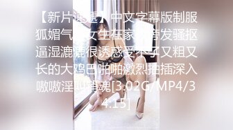 【情色美人妻】全裸淫液滑溜溜美妙酮体 兴奋爱抚挑逗食欲拉满 色色乳粒凸激 肉棒一不小心就会滑进小穴 美滋滋