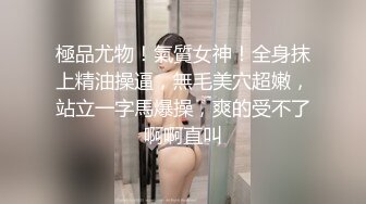 【一口吃掉你】小年轻真懂博眼球，满18一个月嫩妹，掰弄嫩穴~小哥操菊，精彩拉屎画面 (1)