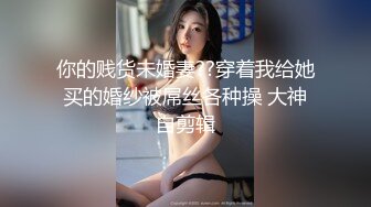 深水炸弹！顶级G奶女神~【乳神】超大~超白~蛋都撸炸了！~震撼震撼，纯天然[ (3)