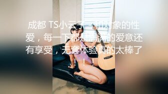 【极品窈窕少女】美女爱爸爸 高跟黑丝吊带性爱 攻速直接拉满 女上位蛮腰榨精 超级享受