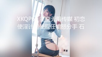 【新片速遞】脱光了衣服，身材和颜值 让人眼前一亮的极品外围高颜值女神，嫌哥们儿的嘴臭 怎么也不肯亲吻，好吧 老子就狠狠地把你操个够[436M/MP4/44:29]