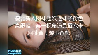 迷玩人妻 大哥不在家 偷偷溜进嫂子房间 偷偷玩鲍鱼 不敢插进去 在门口蹭蹭不争气射了