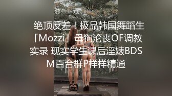 发育得不错职校妹子，浓眉大眼旺盛的阴毛 手淫微拍，底子很好打扮起来的话不知迷死多少学生弟！