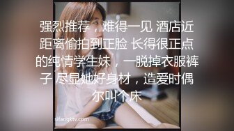 小哥寒假去姨妈家玩❤️在卫生间暗藏摄像头偷拍眼镜表姐洗澡,奶子很小,但是阴毛很多典型的反差婊