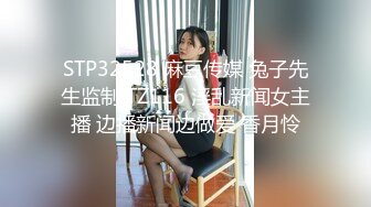 [MP4]麻豆传媒经典情色文学-少年阿宾篇章三初识钰慧-沈娜娜