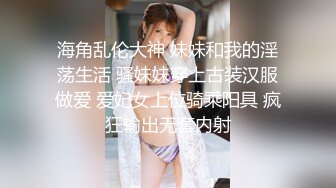 网红美少女-涂鸦少女百合双飞