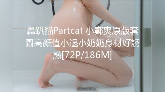 [MP4/1.47G]2023-10-23乐橙精品看看是谁的白月光被精神小伙追到了