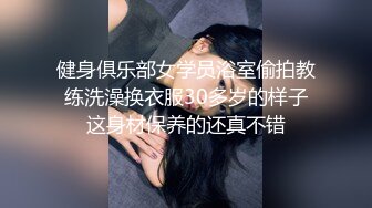 换妻性爱治疗之旅EP1性爱篇 苏语棠