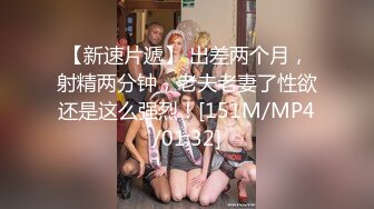 这身材吃鸡吧如何？