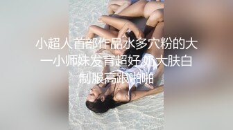 [MP4/ 1.59G]&nbsp;&nbsp;狂撸硬了 女神月月嗷被抱着狂干 扒穴自慰 狂顶花芯