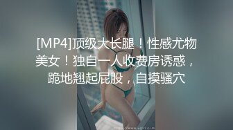 包皮哥微信约炮肉丝情趣骚女神草到大叫不要不要