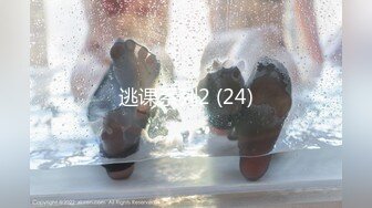 推荐JVID 【肉包(黎茉)】情欲慰安旅行，洗澡，白虎，萝莉，高颜值