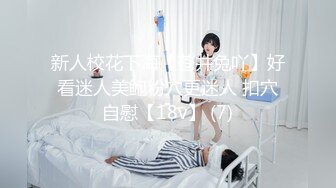 【新片速遞】少妇车震 确实少妇的屁屁是最养眼诱惑人 由于生过小孩 趴着的时简直迷死人 特别是又白又大的[135MB/MP4/02:20]