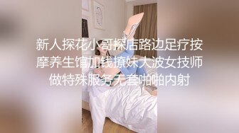 商场女厕偷拍高跟少妇嘘嘘憋太久内裤被打湿了一看