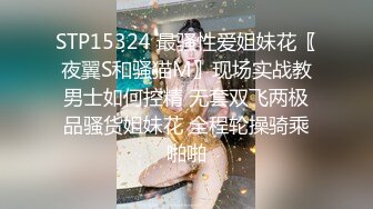 《极品CP正版购买》韩式烤肉店女厕刁钻角度高清偸拍多位气质少女少妇方便~同步露脸全身看逼又能看脸4K原画 (2)