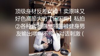 湖师大眼镜美眉和包养她干的干爹豪华酒店套房浴室啪啪1