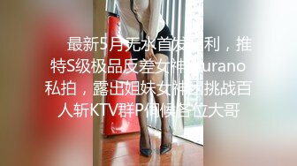 [MP4/ 808M]&nbsp;&nbsp;PUA大神521约炮杭州管理学院大三学妹换装女仆，对镜翘臀美腿诱惑各种姿势爆