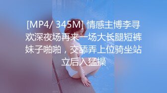 超多花样姿势解锁，女上位情趣椅子打桩套弄白浆超多高挑妹子阴毛旺盛肆意玩