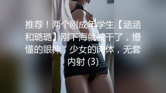 OnlyFans21岁女大学生性奴【kana_channel_1】鞭打强高~电击深喉~虐腹炮机哭惨【87V】 (9)