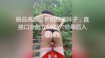 【超火露出❤️萝莉】兔崽爱喷水✿ 正能量户外露出被闺蜜跳蛋控制 时刻保持蜜穴快感 边走边高潮 尿汁潮吹狂喷倾泻