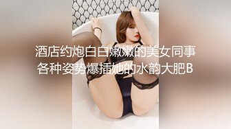 在沪猛男激战美少妇