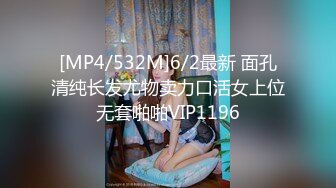 [MP4/ 404M] 马尾辫少妇，3P大战名场面，69姿势舔骚逼，后面操逼前面吃屌，骑乘位爆草