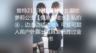 最新推特女神爆乳网红【米大仙法力无边】大尺度性爱私拍流出 长腿黑丝 镜前后入啪啪