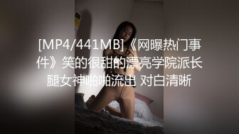 STP33580 【176模特身材~神仙颜值】高贵又娇羞，清新脱俗，算得上一股清流，难得全脱了，兄弟们不要错过收藏吧