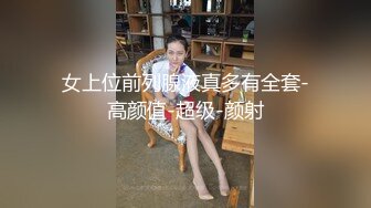 爆艹别人家的娇妻,老公爱护不惜艹,自己壹顿干,还要无套内谢,女的害羞捂脸