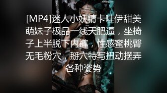 【新片速遞】露脸媳妇，做爱还要加持AV玩具：骚啊，是不是老痒了，媳妇，摇呀骚逼！[23M/MP4/01:15]