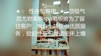 私房十月流出师范学院女厕露脸偷拍学妹座厕尿尿怕脏美眉直接蹲在上面尿