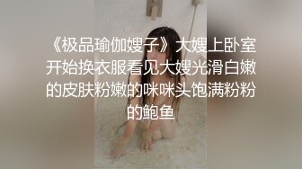 【AI换脸视频】杨超越 禁欲一个月调教 上